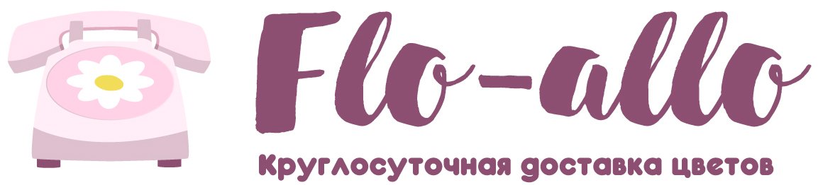 Flo-allo - Шумашь